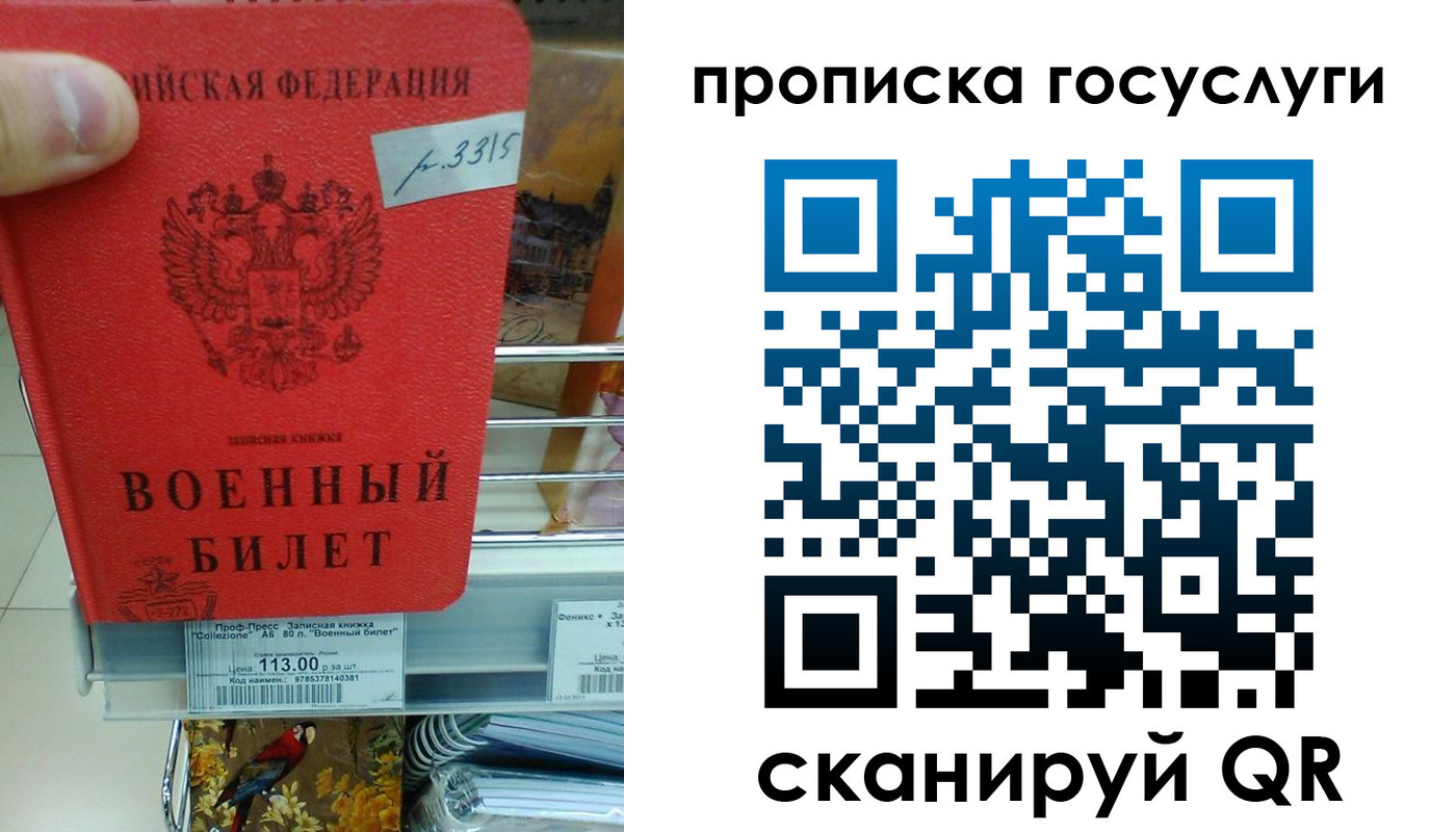 где прописаться в Гвардейске