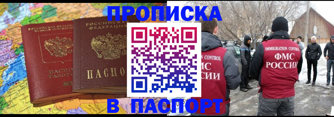 пропишу в квартире в Гвардейске