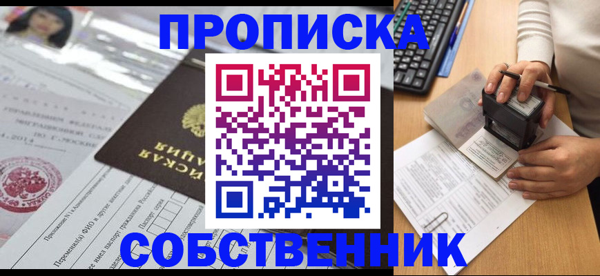 регистрация для дет. сада в Гвардейске